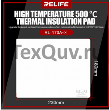 Термоизоляционный коврик RELIFE RL-170A высокой температуры 500 ℃ (230x180mm)