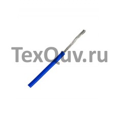 Провод НВ 0,12 1 600 синий
