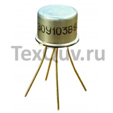 Микросхема 30У103В Au