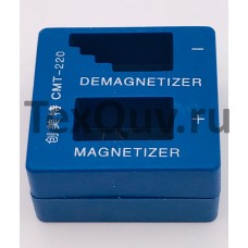 Магнетизатор (синий) CMT-220 (-+)