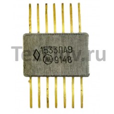 Микросхема 1533ЛА9 Au Корпус 401.14-5