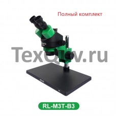 Микроскоп Relife RL-M3T-B3 7X45X тринокулярный