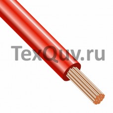 Провод ПуГВ 16.0 Красный