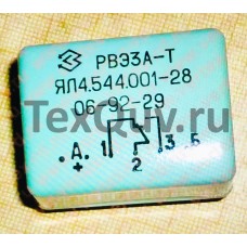 РВЭ3А-Т ял4.544.001-28 "5" Реле