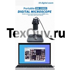Портативный цифровой микроскоп Sunshine DM-1000S HD 50-1000X увеличение