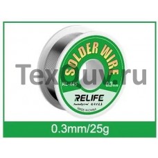 Припой в проволоке RELIFE RL-445 0.3mm 25гр