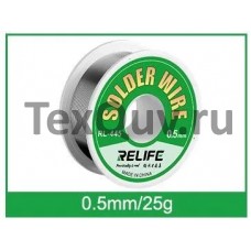 Припой в проволоке RELIFE RL-445 0.5mm 25гр