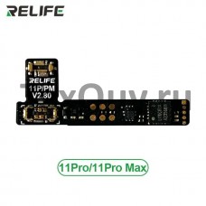 Шлейф для ремонта батареи для программатора Relife TB-05 на iPhone 11 Pro Max