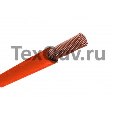 Провод ПуГВ 1,5 оранжевый 