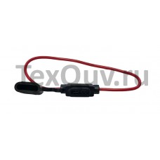 Держатель предохранителя  Стандарт с крышкой на проводе, XHX-001