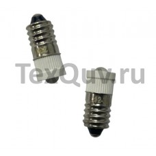 Лампа AC/DC12-30V, T10x18mm, цоколь резьбовой-E10, белая