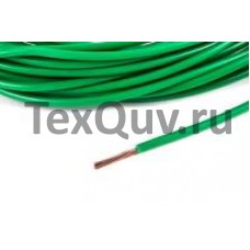 Провод ПуГВ 0,5 Зеленый 