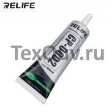 Клей для приклеивания рамок Relife CP-0002 50ml (черный)