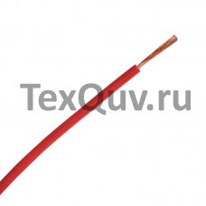 Провод ПуГВ 0,75 красный