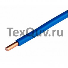 Провод НВ 1,0 3 600 синий