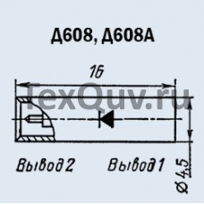 Д608А(Ni)
