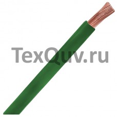 Провод ПуГВ 1,5 Зеленый 
