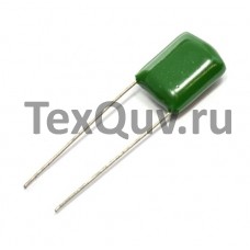 Лавсановый конденсатор емкостью 0,015мкФ ±5% напряжением до 1000В
