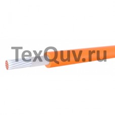 Провод НВ 2,5 3 600 оранжевый