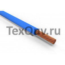 Провод ПуВнг(А)-LS 6,0 голубой