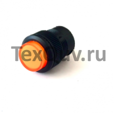 Кнопка R16-503BD-О 4PIN 3A-250V 16мм OFF-(ON) оранжевая без фиксации