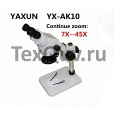 Микроскоп YA-XUN AK10B