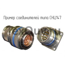 Разъем СНЦ147-12/12ВП11-NY2 (2013г)